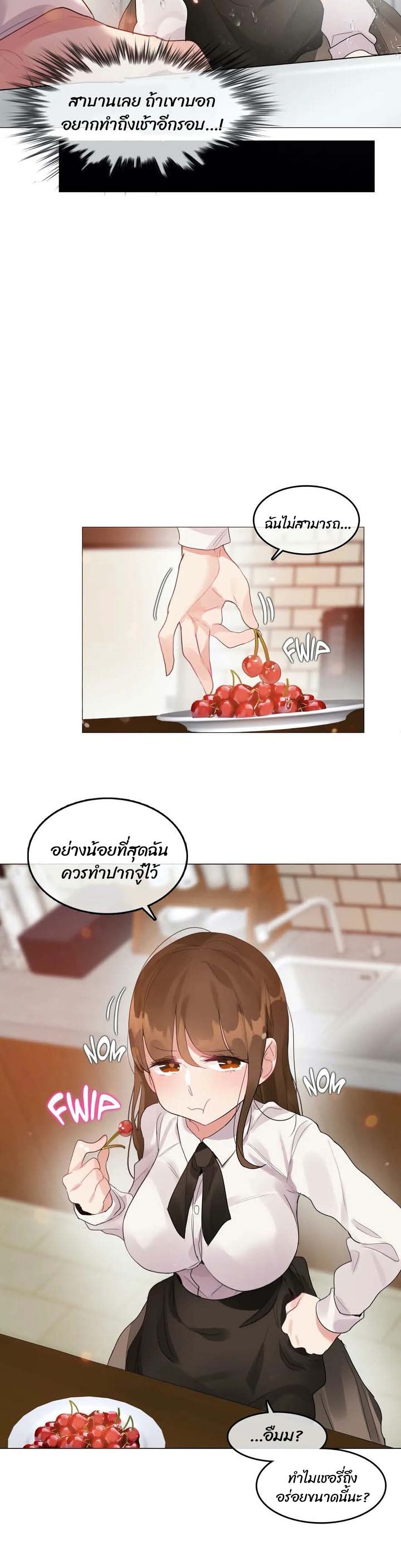 manga sugoi.com
