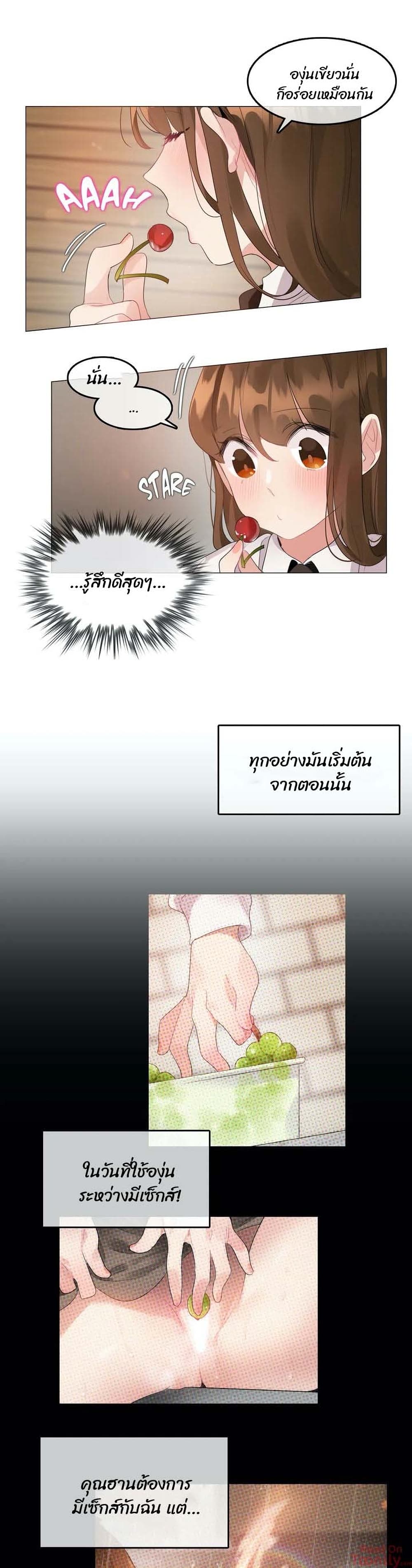 manga sugoi.com