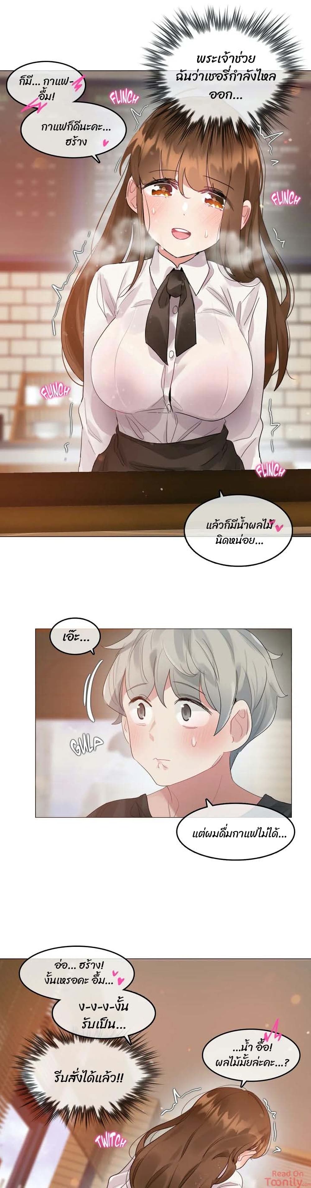 manga sugoi.com