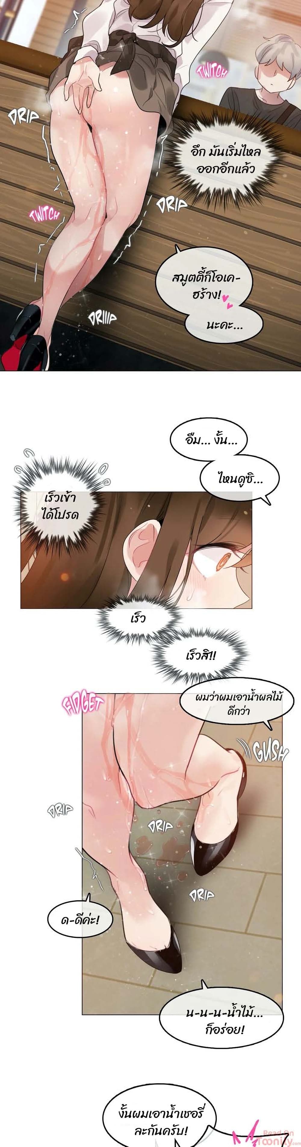manga sugoi.com