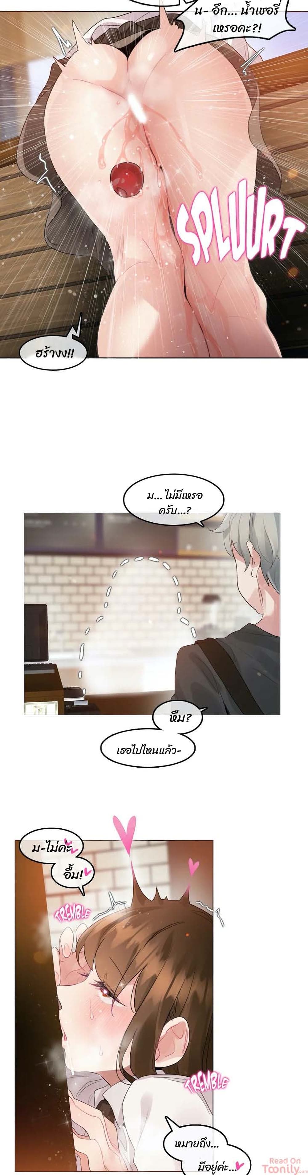 manga sugoi.com