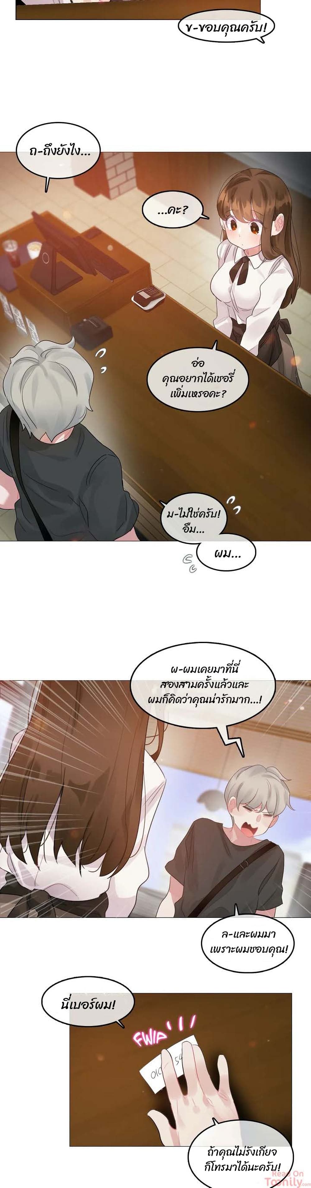 manga sugoi.com