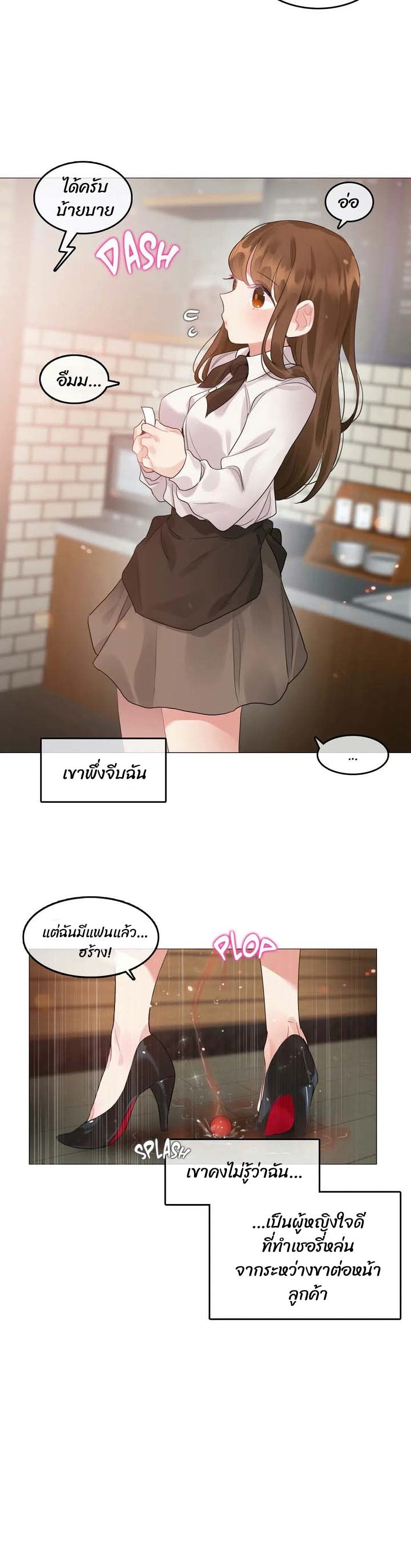 manga sugoi.com