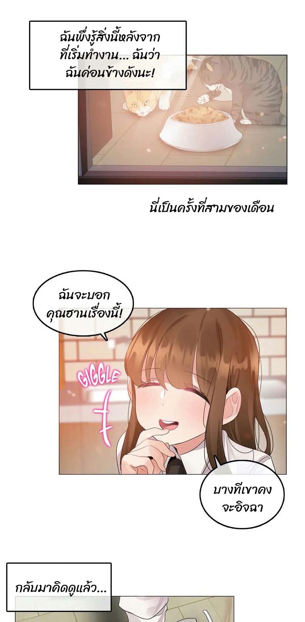 manga sugoi.com