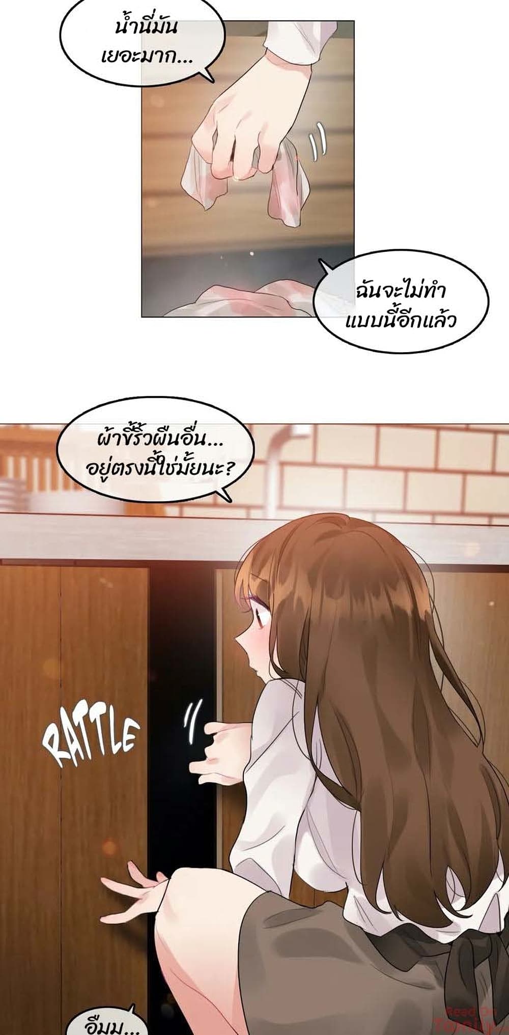 manga sugoi.com