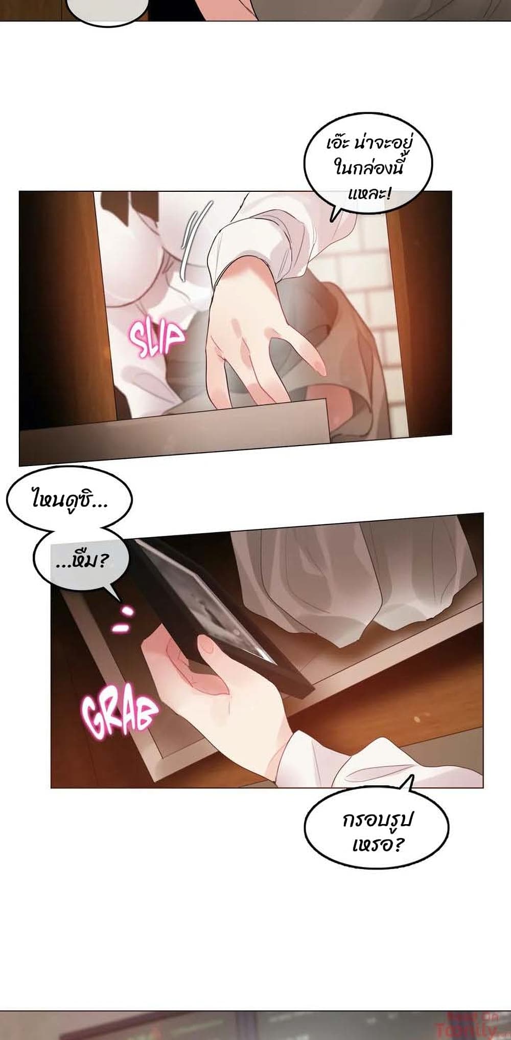 manga sugoi.com