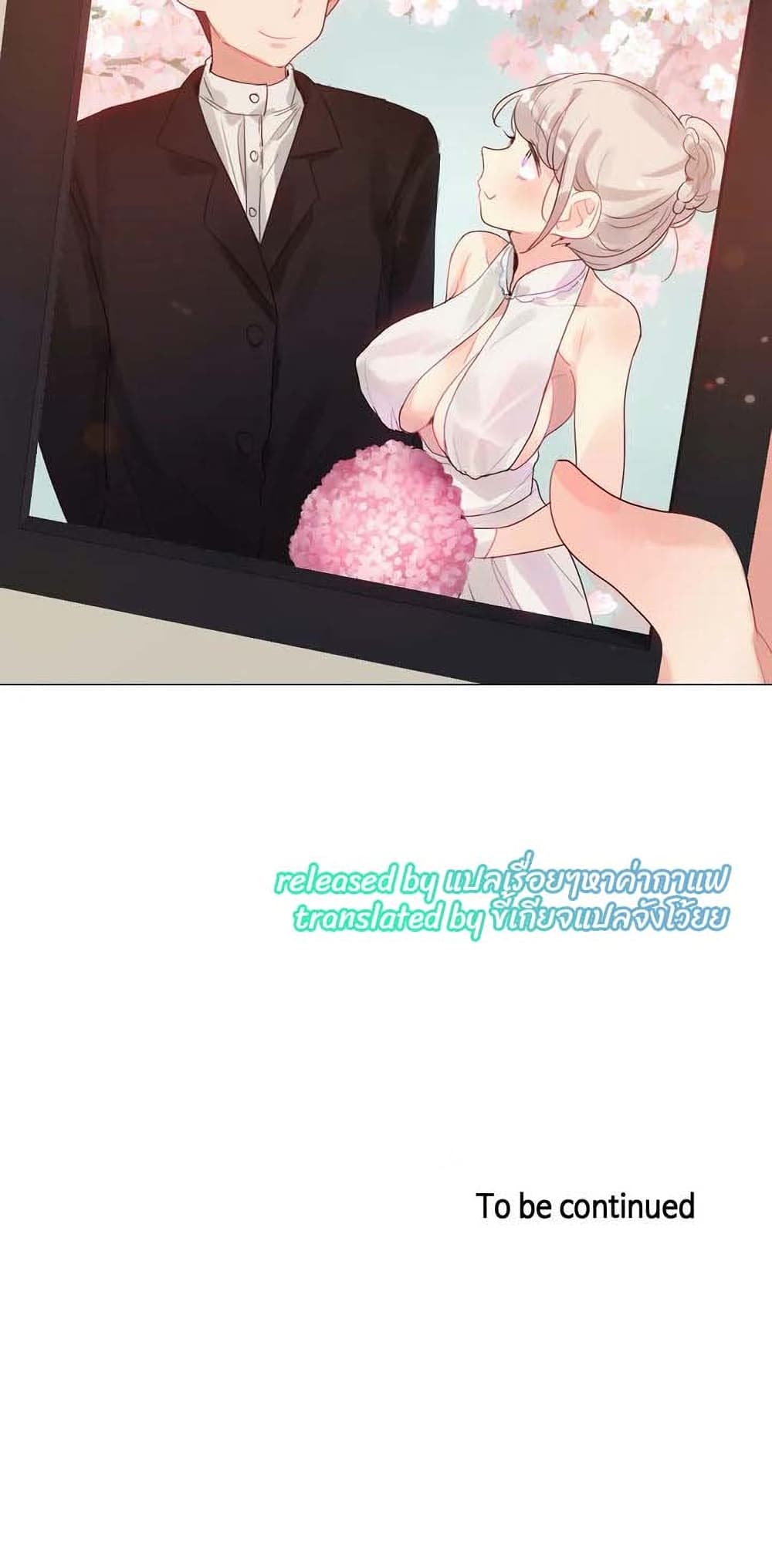 manga sugoi.com