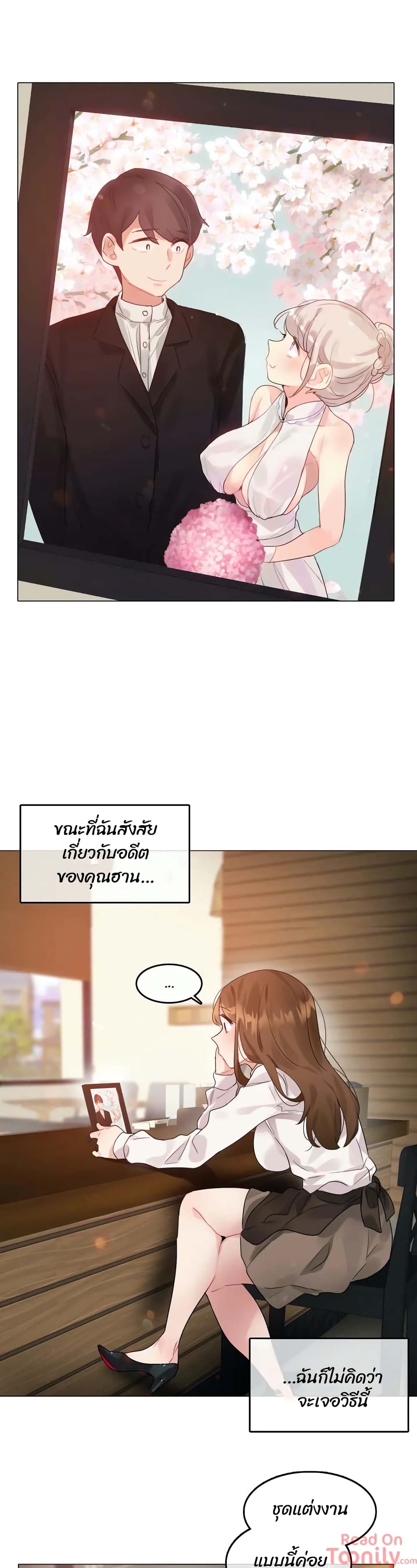 manga sugoi.com