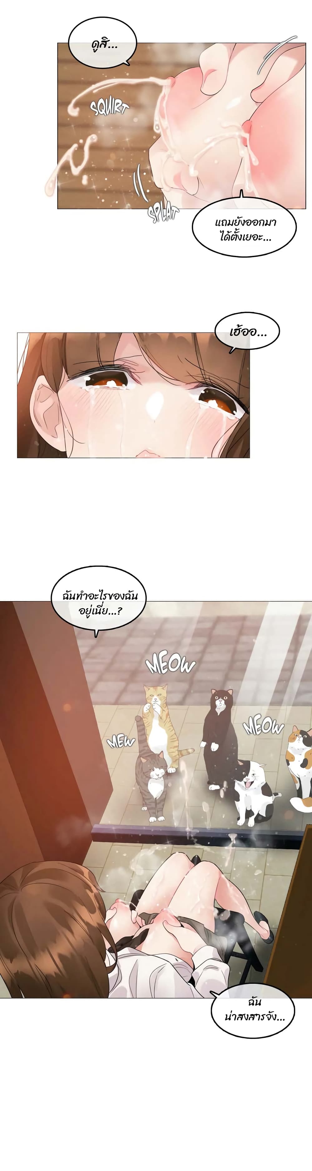 manga sugoi.com