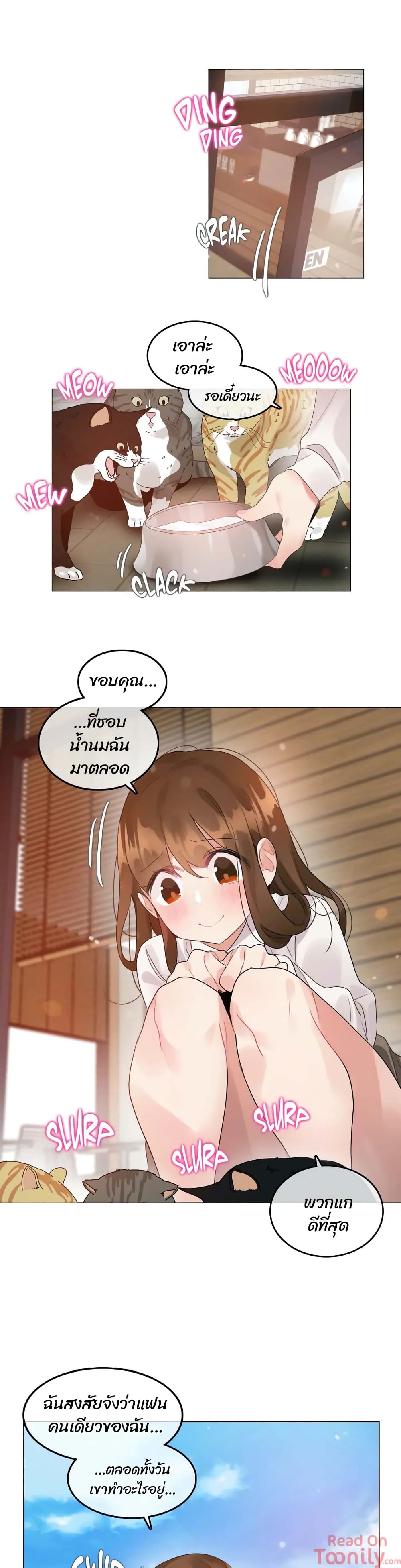 manga sugoi.com