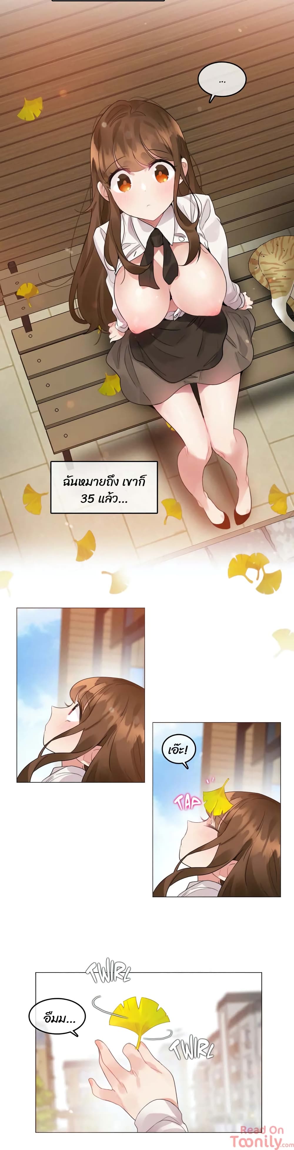 manga sugoi.com