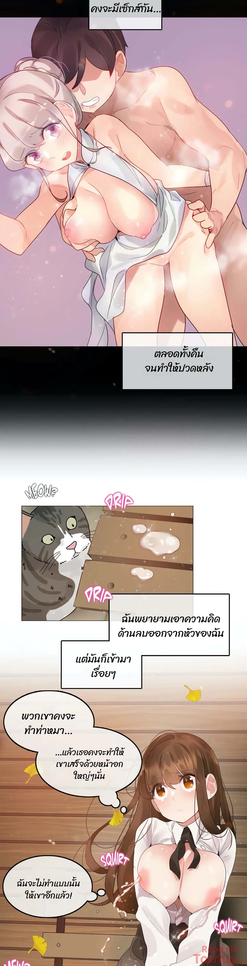 manga sugoi.com