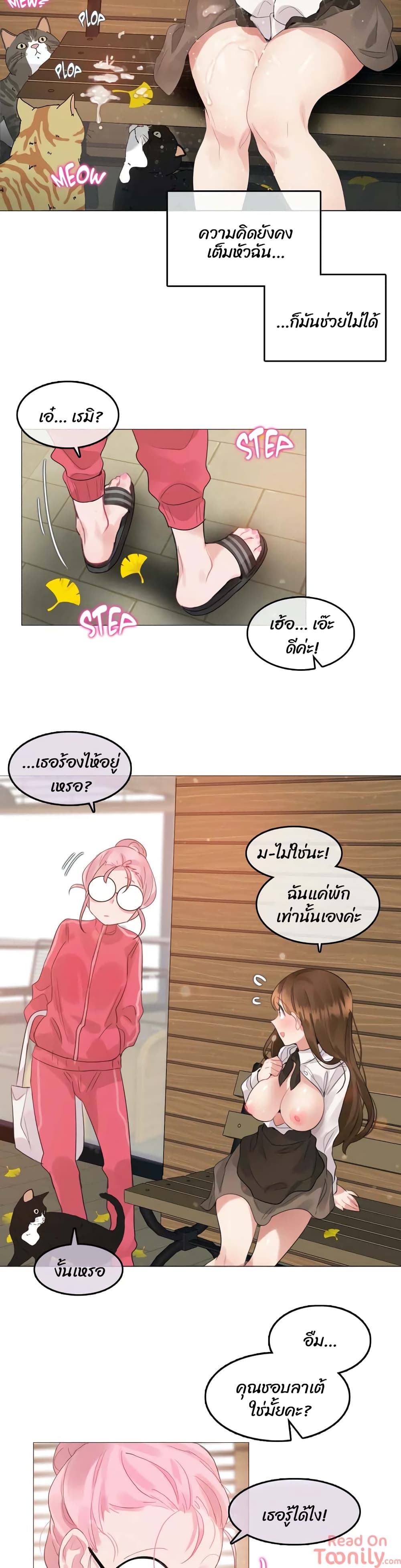 manga sugoi.com