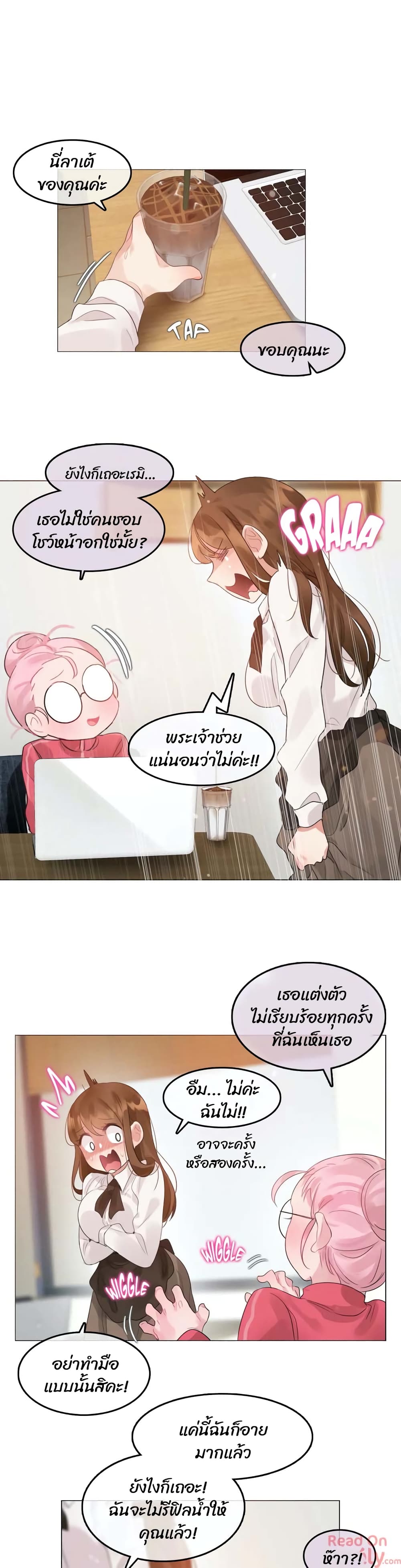 manga sugoi.com