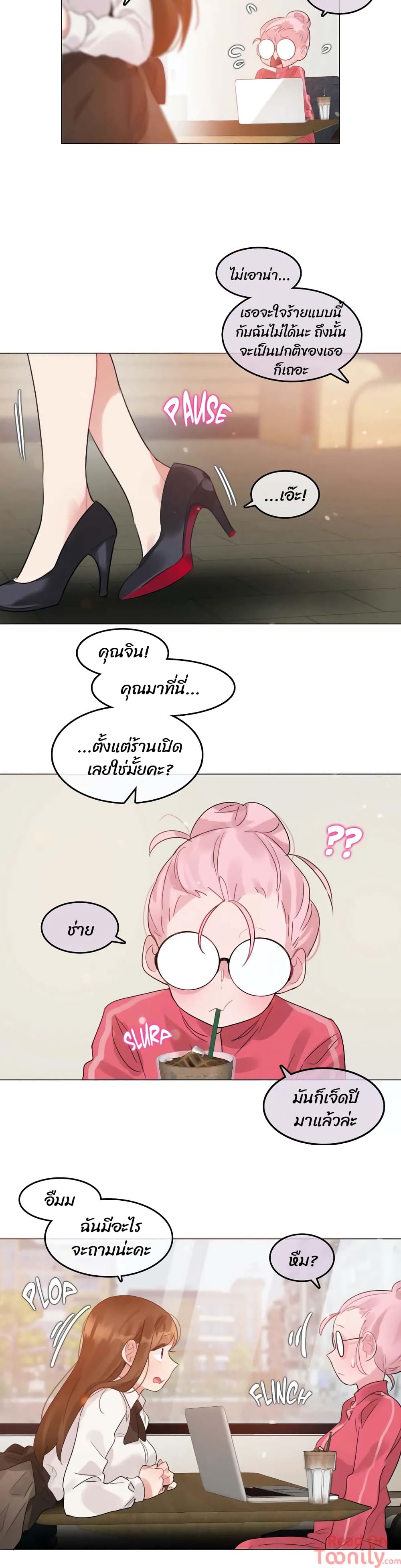 manga sugoi.com