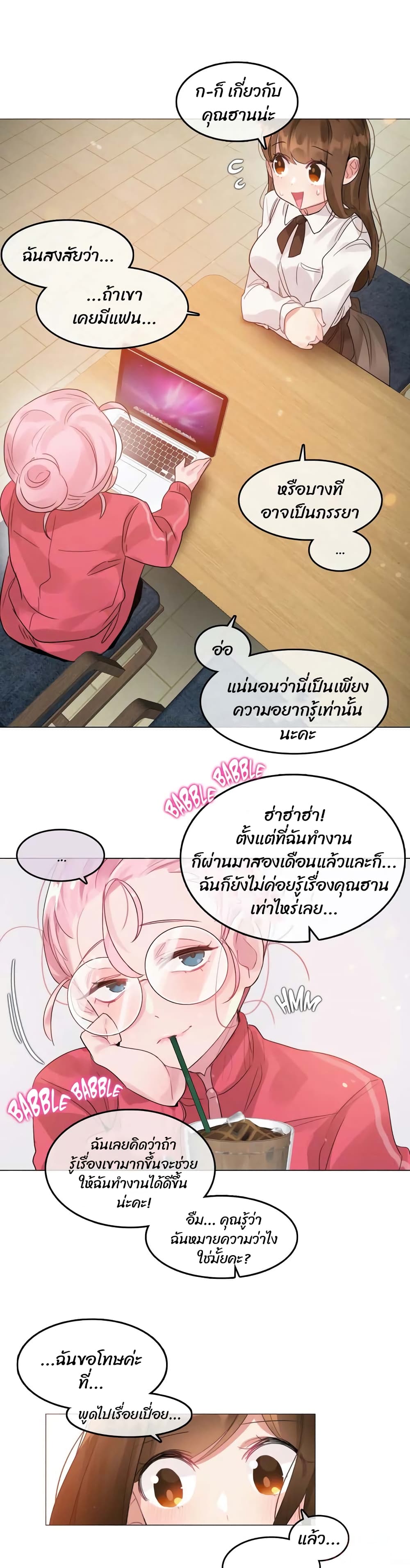 manga sugoi.com