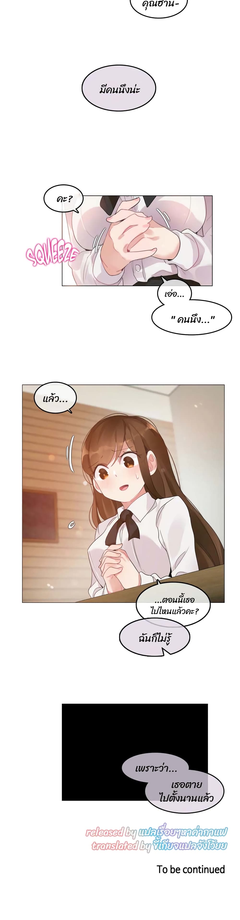 manga sugoi.com