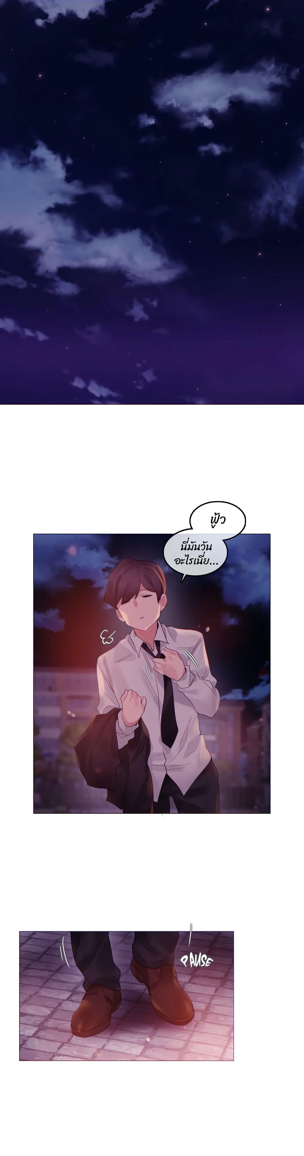 manga sugoi.com