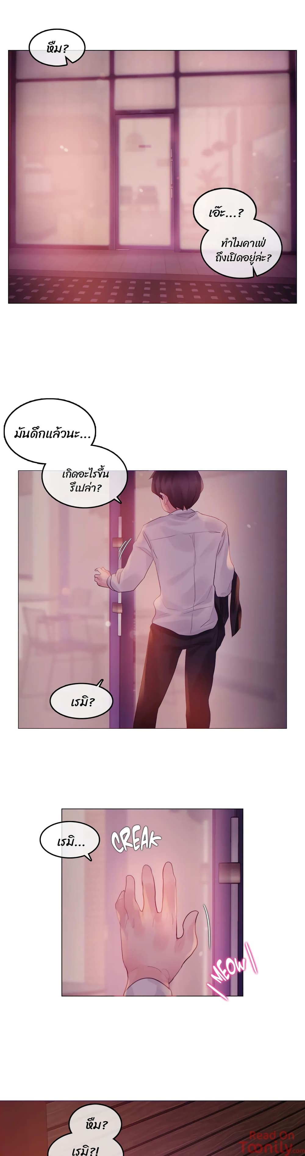 manga sugoi.com