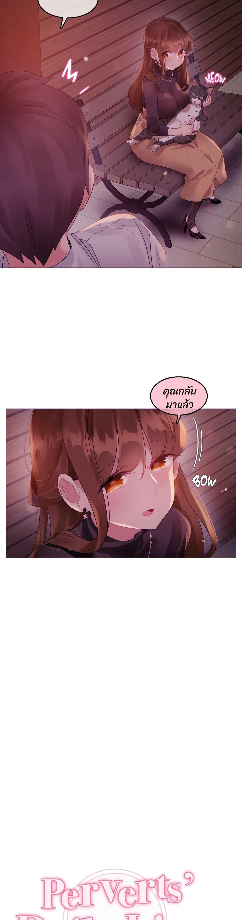 manga sugoi.com