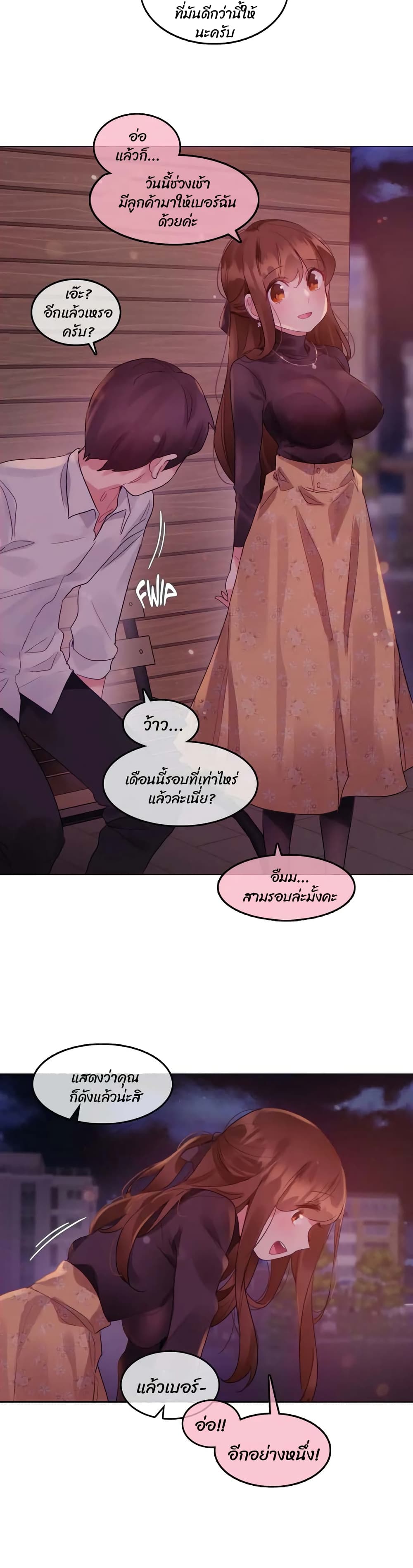manga sugoi.com