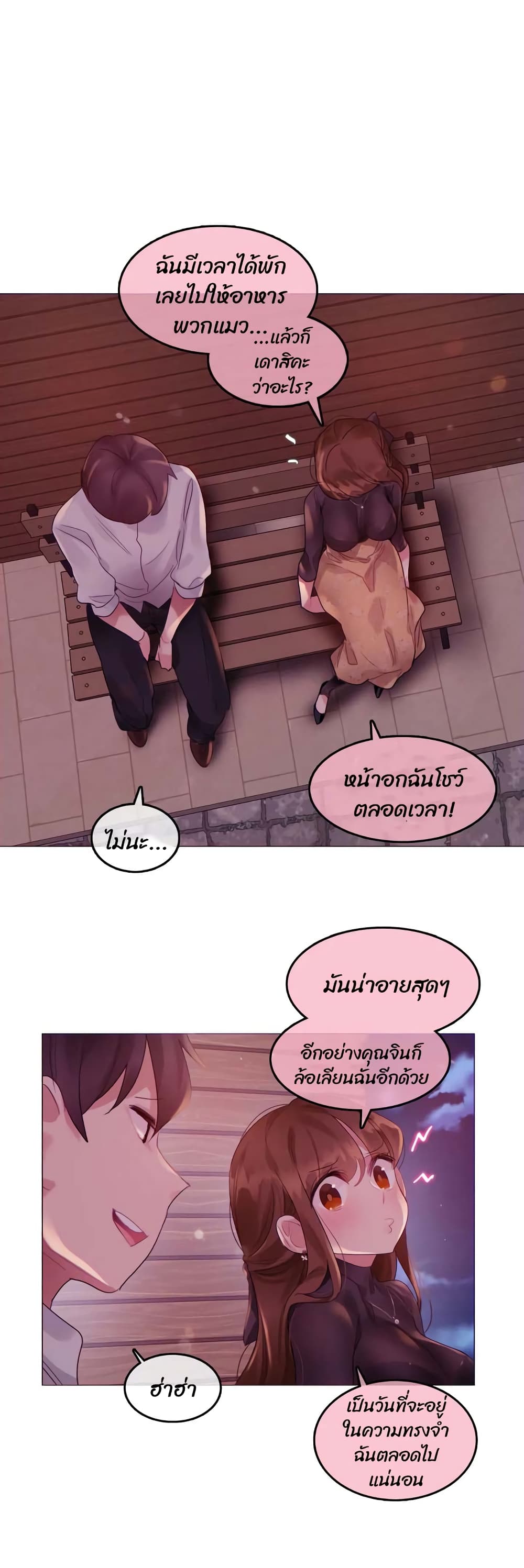manga sugoi.com
