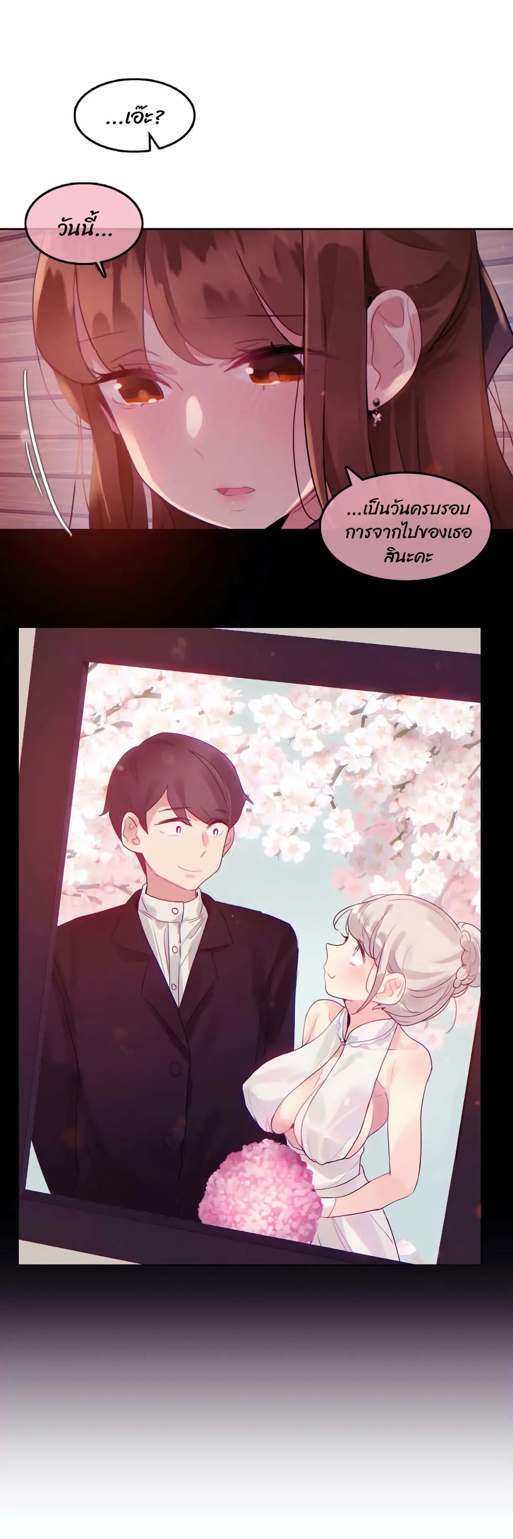 manga sugoi.com