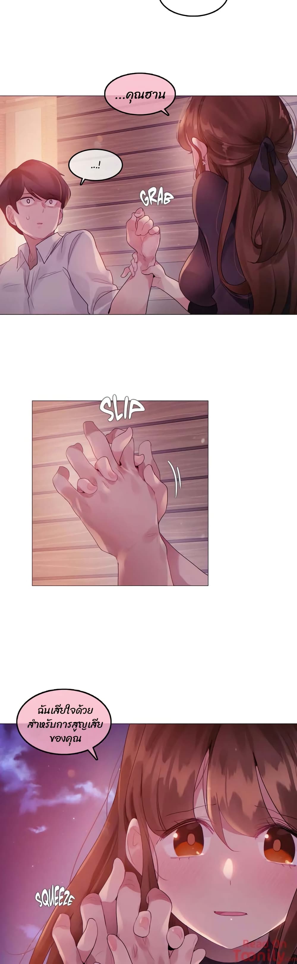 manga sugoi.com