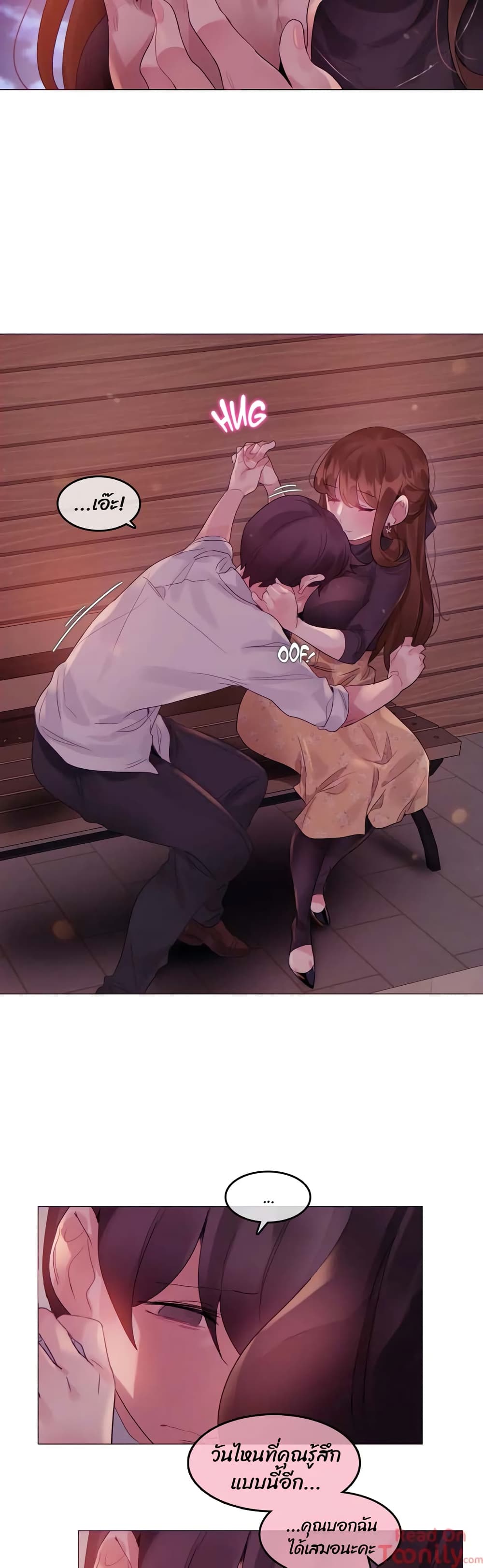manga sugoi.com