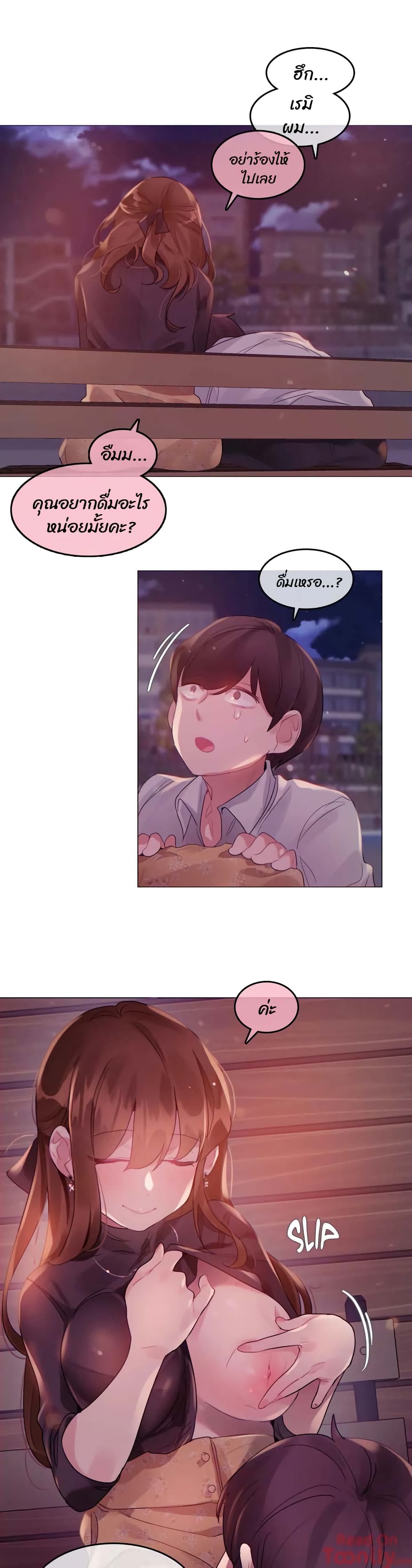 manga sugoi.com