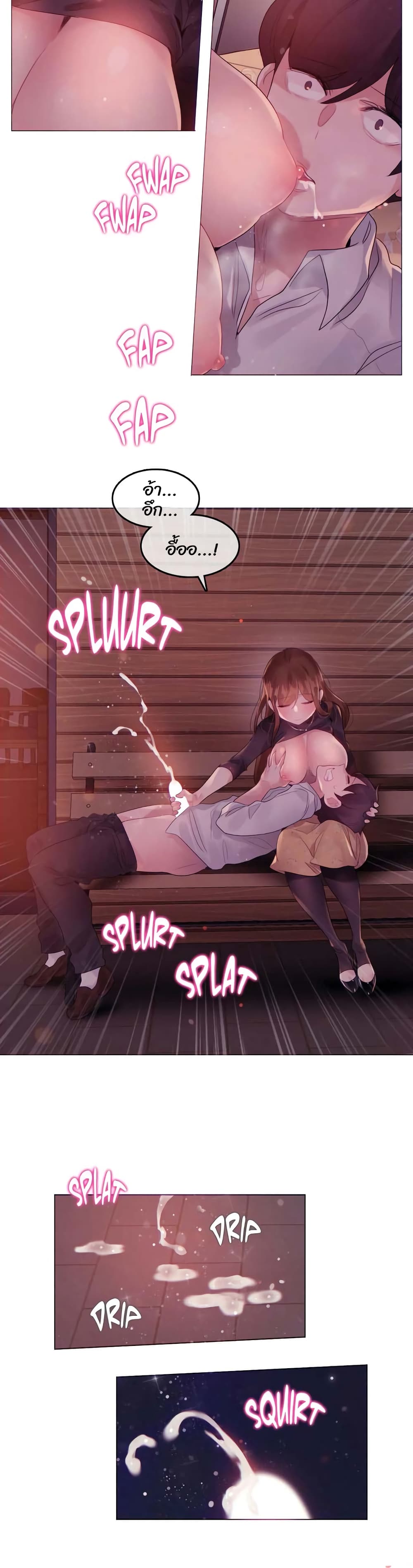 manga sugoi.com