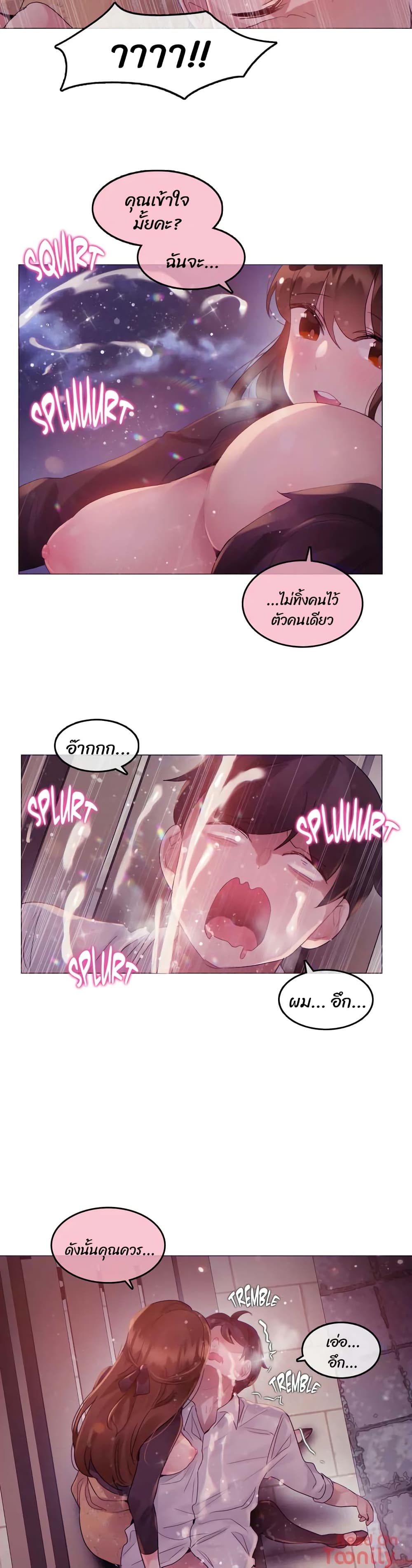manga sugoi.com