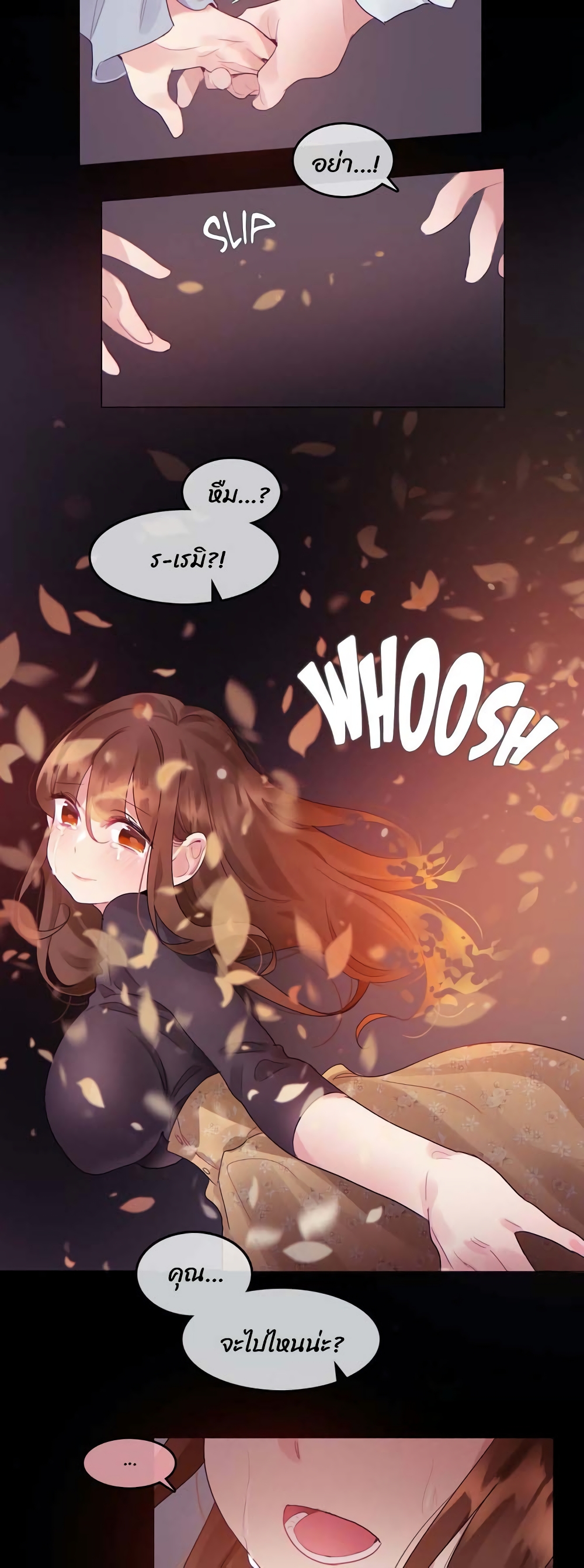 manga sugoi.com