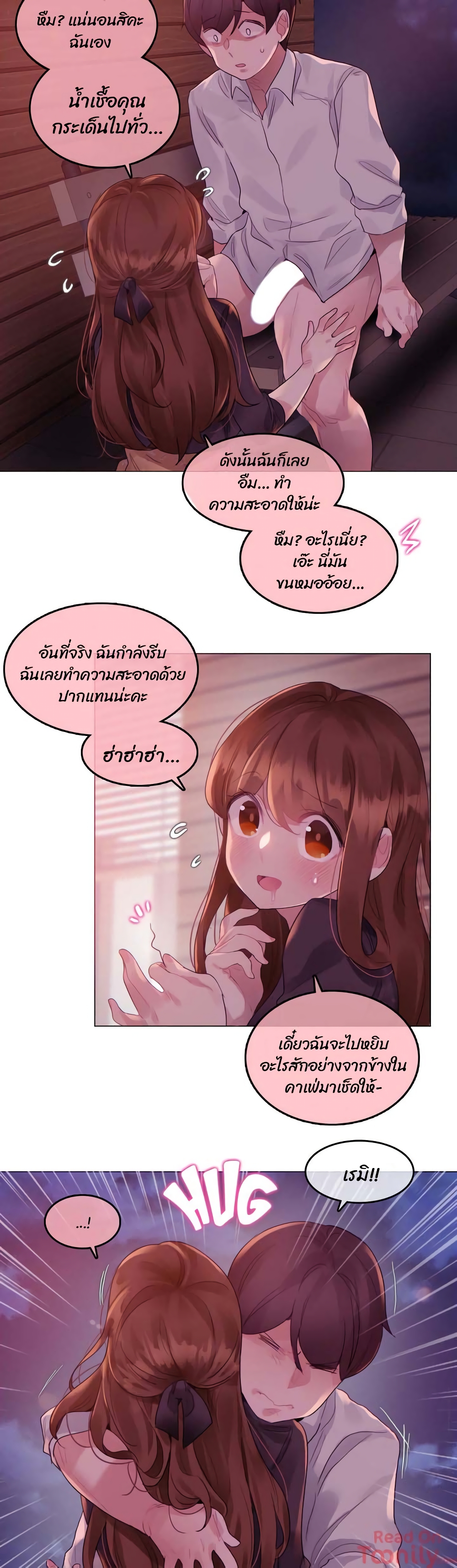 manga sugoi.com