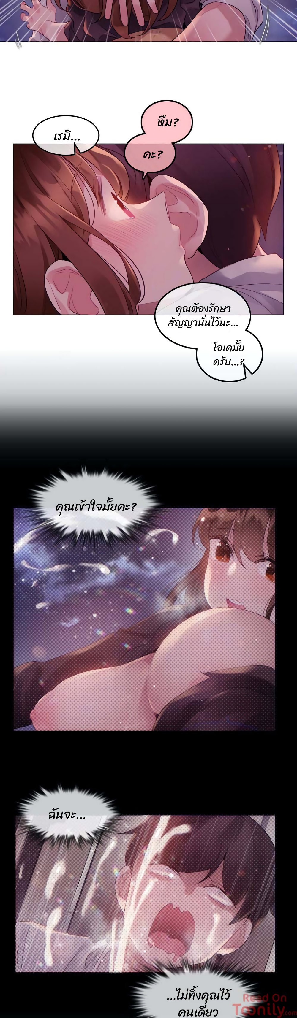 manga sugoi.com
