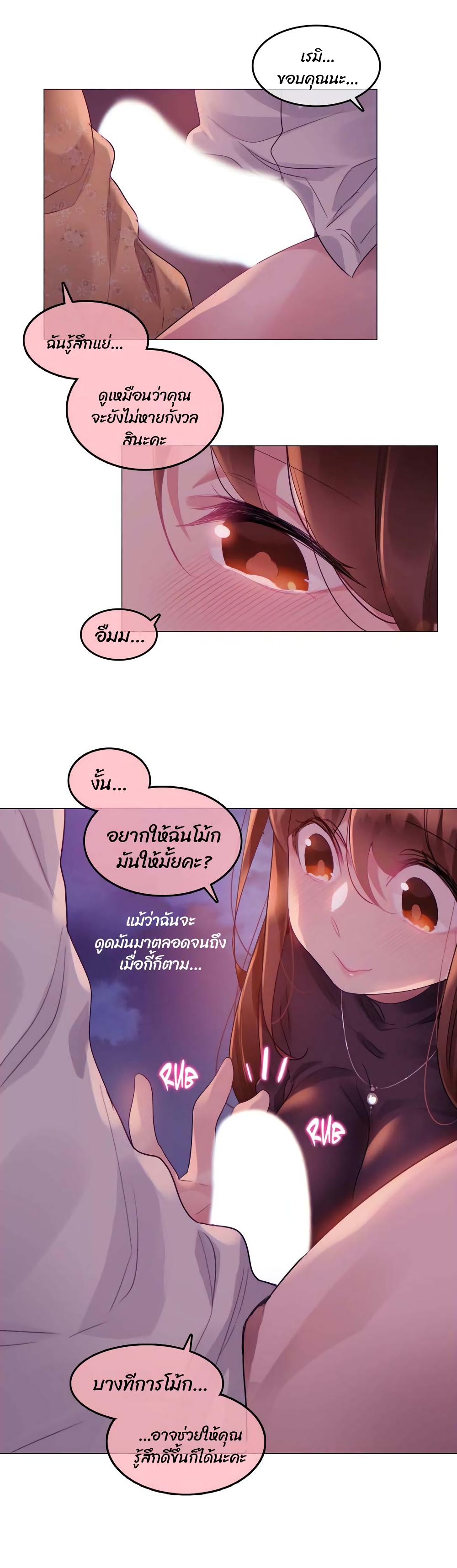 manga sugoi.com