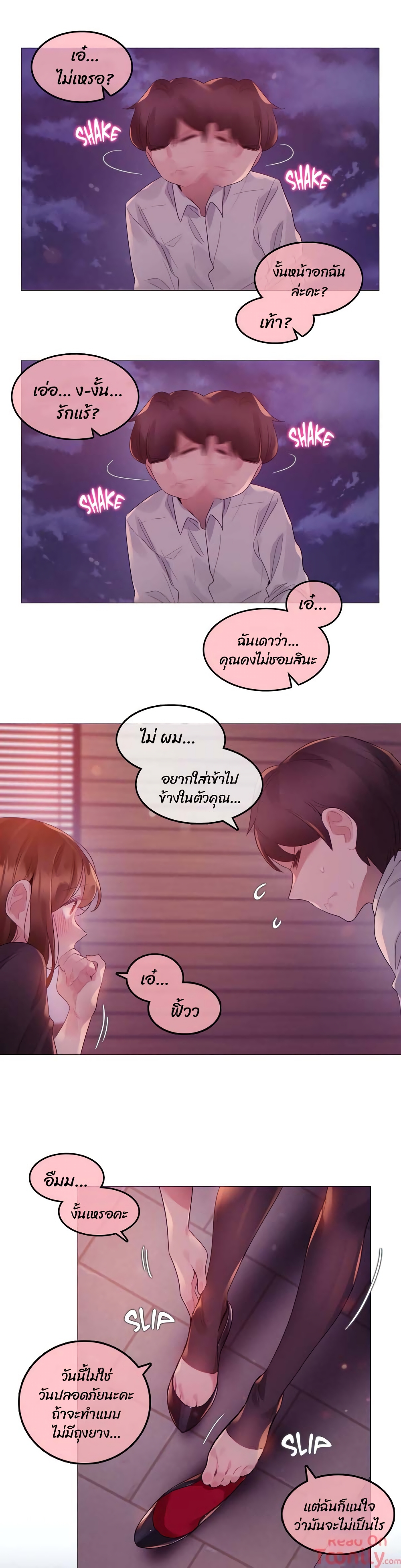 manga sugoi.com