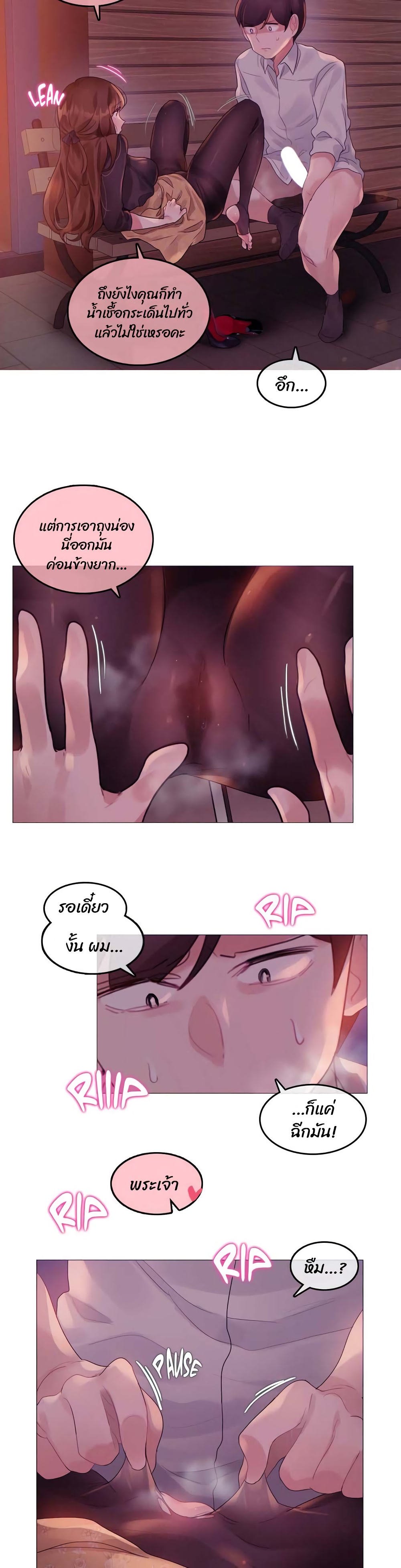 manga sugoi.com