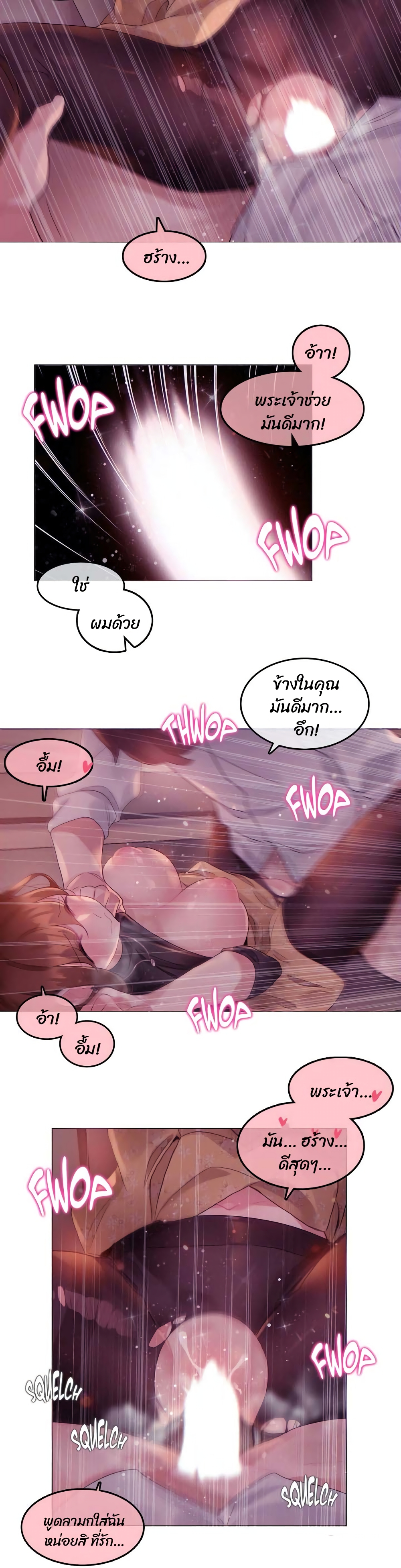 manga sugoi.com