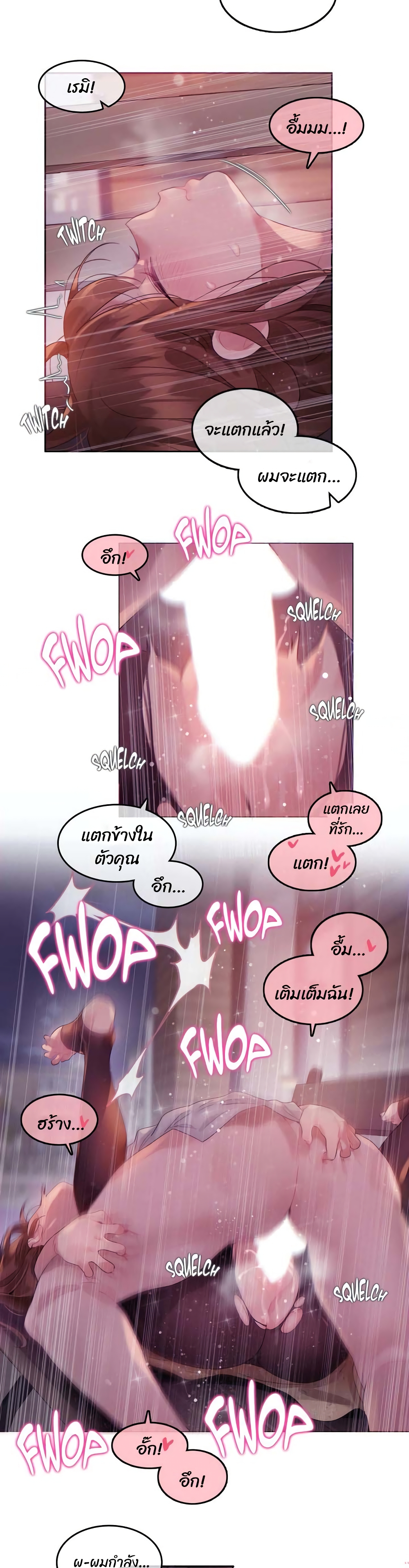 manga sugoi.com