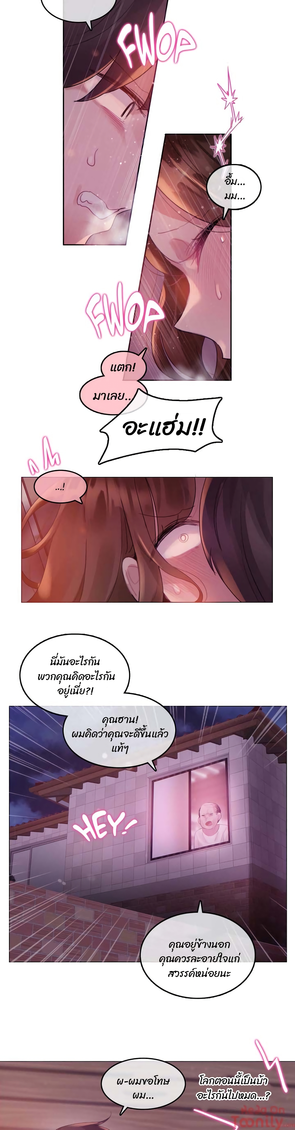 manga sugoi.com