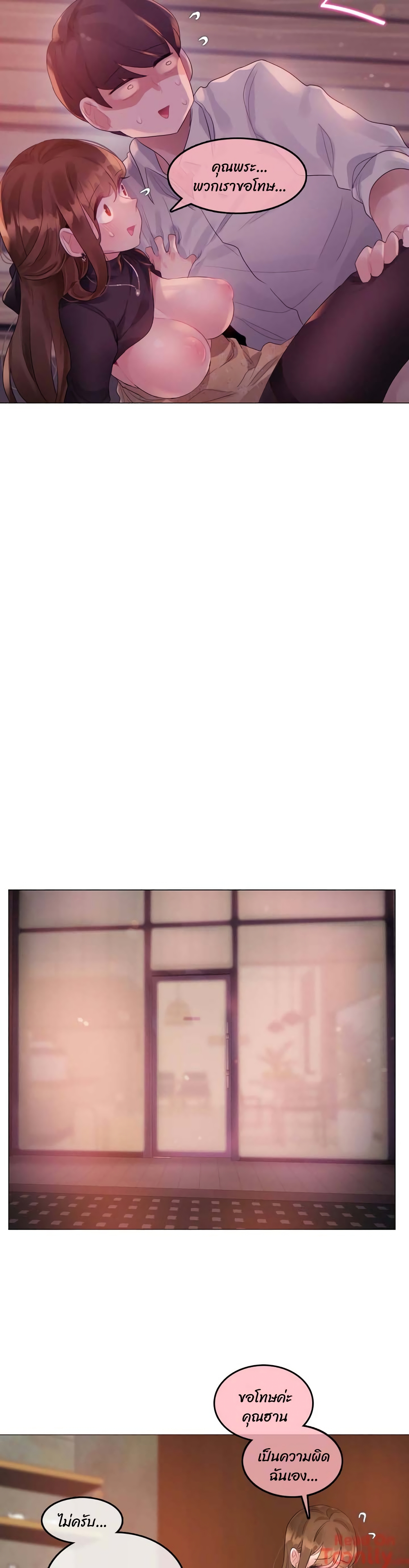 manga sugoi.com