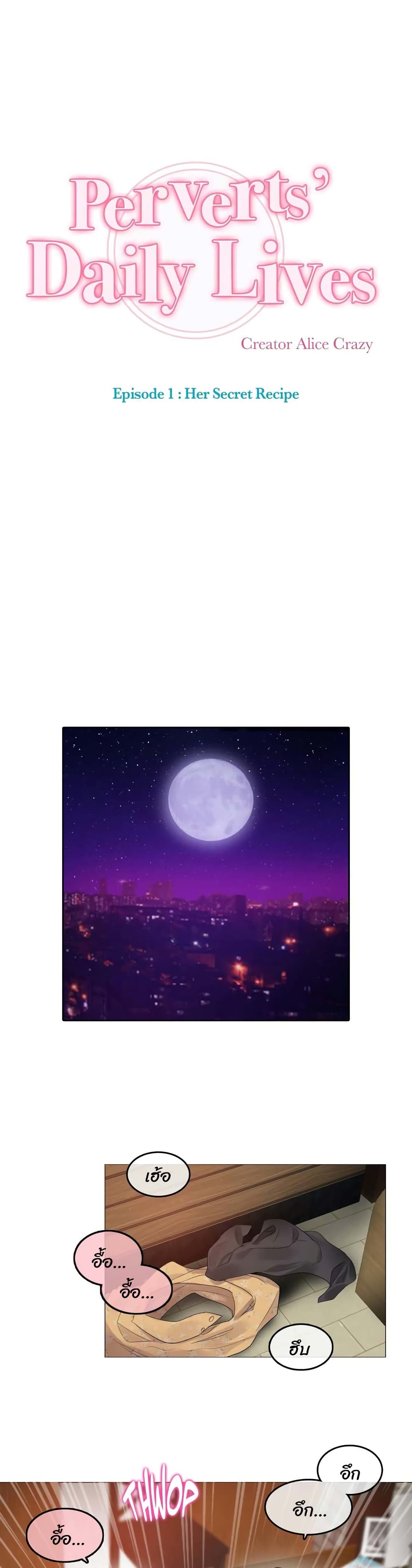 manga sugoi.com