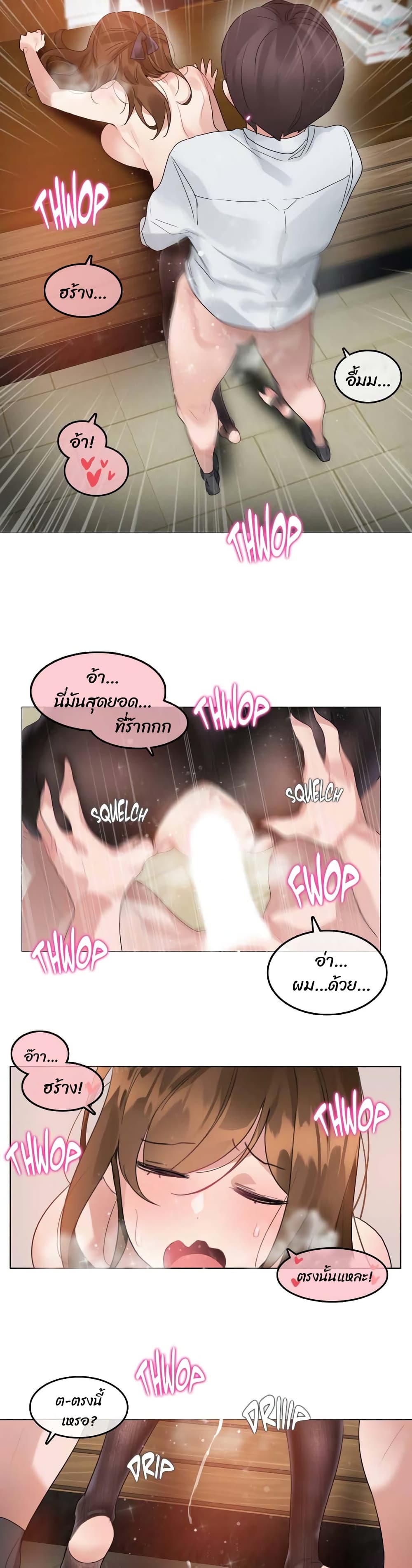 manga sugoi.com
