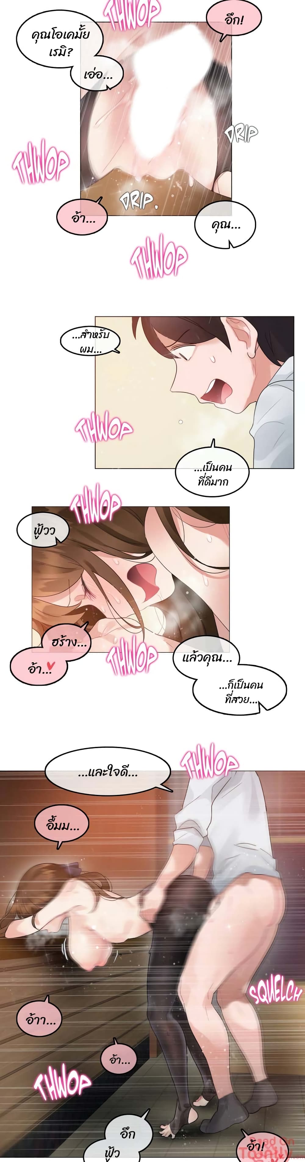 manga sugoi.com