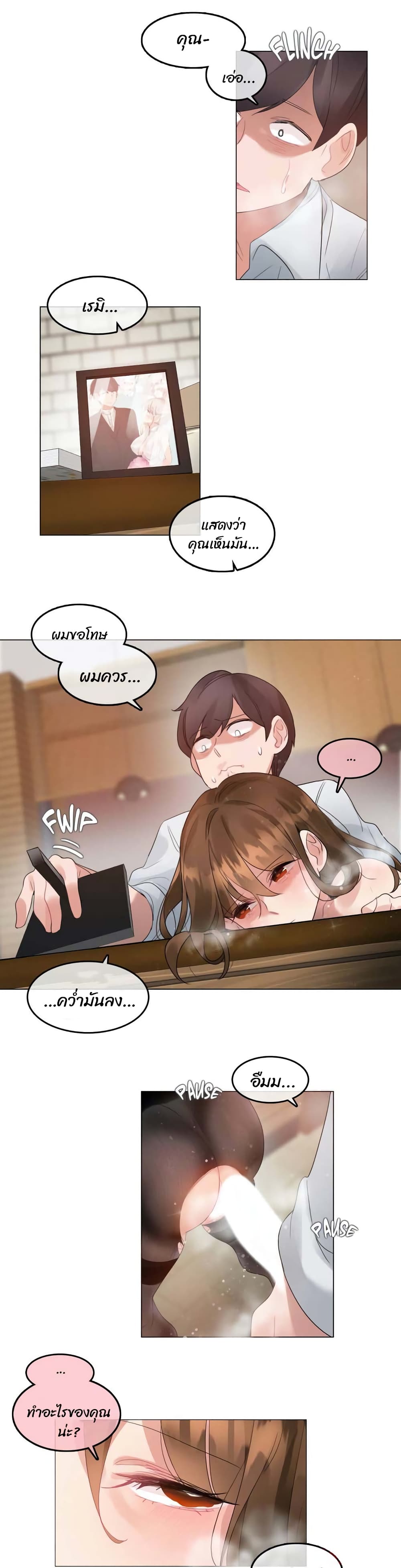 manga sugoi.com