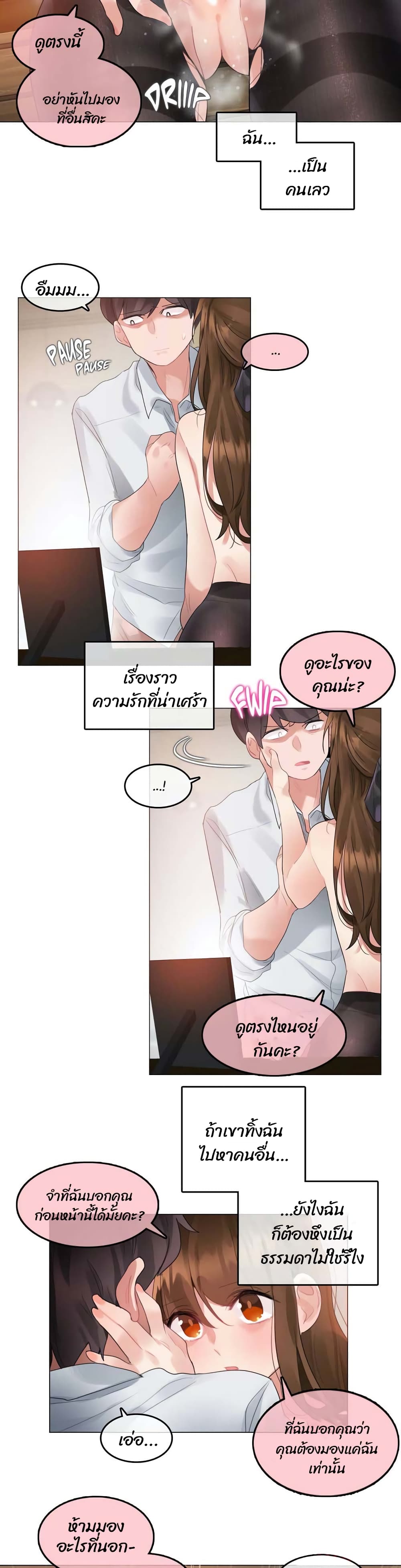 manga sugoi.com