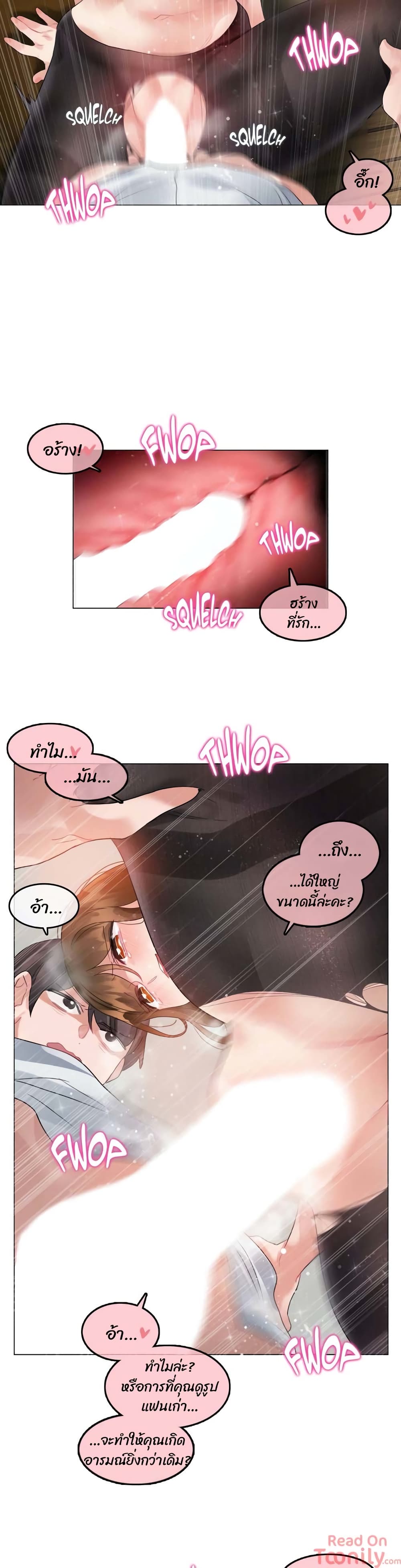 manga sugoi.com