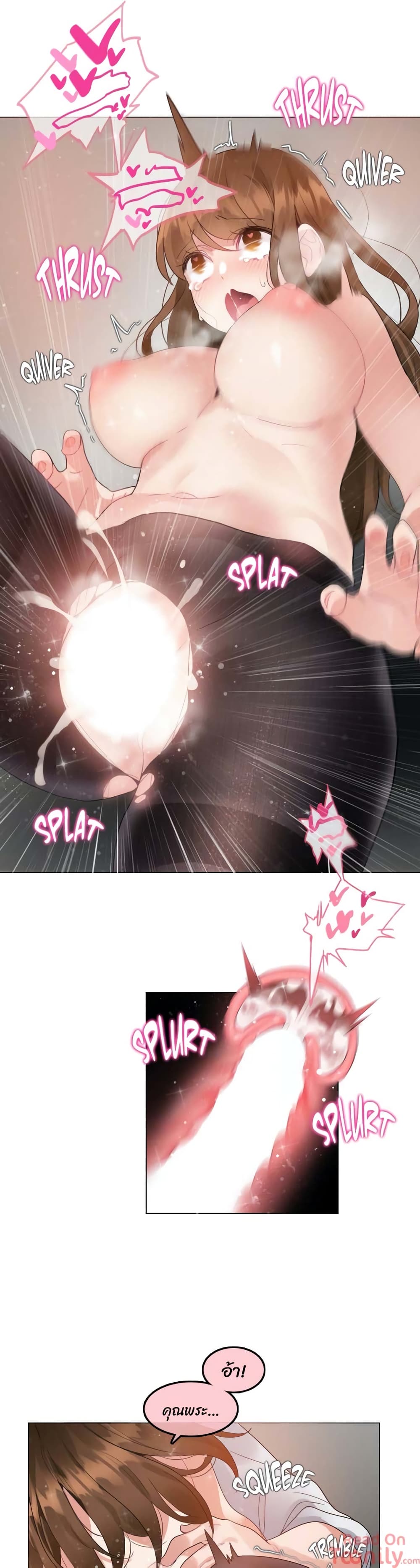 manga sugoi.com
