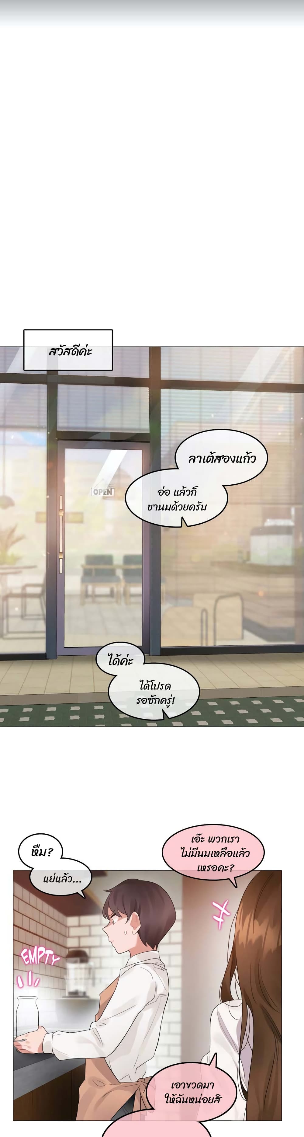 manga sugoi.com